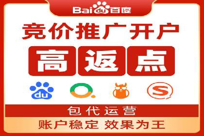 案例分析：SEM推广助力企业实现业绩倍增