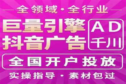 SEM托管代运营服务案例解析